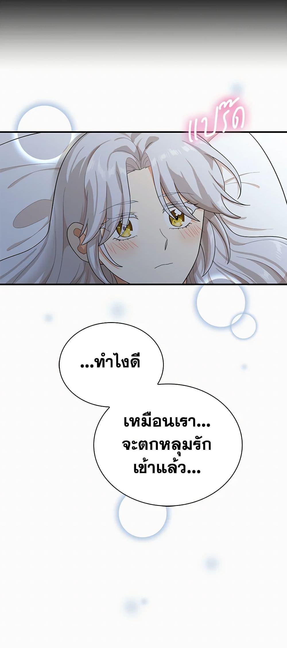 Manga-lc-com อ่านมังงะ อ่านการ์ตูน ออนไลน์ ฟรี I Became the Villain’s Mother ตอนที่ 1 2 3 4 5 6 7 8 9 10 11 12 13 14 ฟรี ไม่มีโฆษณา Manga-lc - อ่าน มังงะ อ่าน การ์ตูน ออนไลน์ อ่านมังงะ ฟรี