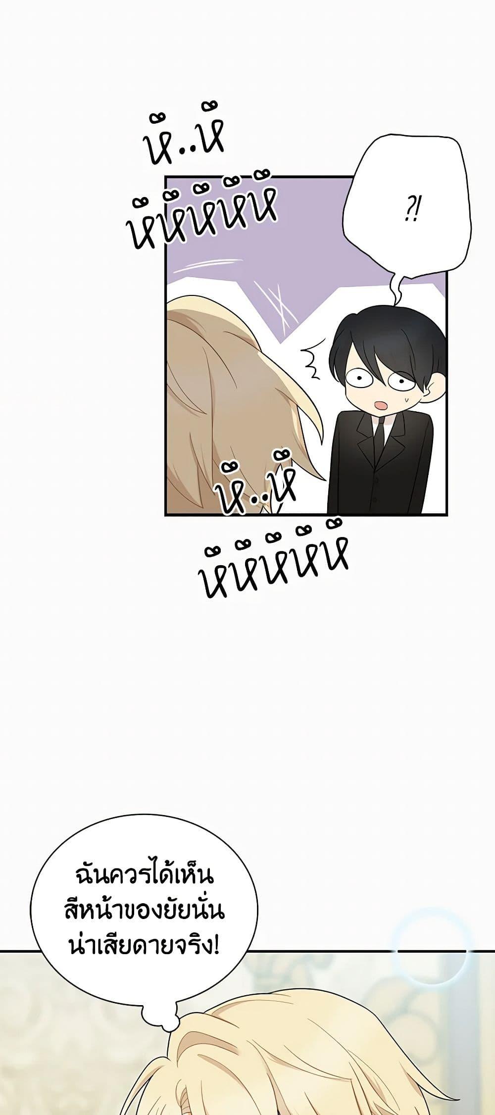 Manga-lc-com อ่านมังงะ อ่านการ์ตูน ออนไลน์ ฟรี I Became the Villain’s Mother ตอนที่ 1 2 3 4 5 6 7 8 9 10 11 12 13 14 ฟรี ไม่มีโฆษณา Manga-lc - อ่าน มังงะ อ่าน การ์ตูน ออนไลน์ อ่านมังงะ ฟรี