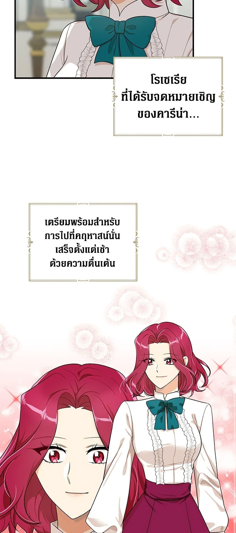 Manga-lc-com อ่านมังงะ อ่านการ์ตูน ออนไลน์ ฟรี I Became the Villain’s Mother ตอนที่ 1 2 3 4 5 6 7 8 9 10 11 12 13 14 ฟรี ไม่มีโฆษณา Manga-lc - อ่าน มังงะ อ่าน การ์ตูน ออนไลน์ อ่านมังงะ ฟรี