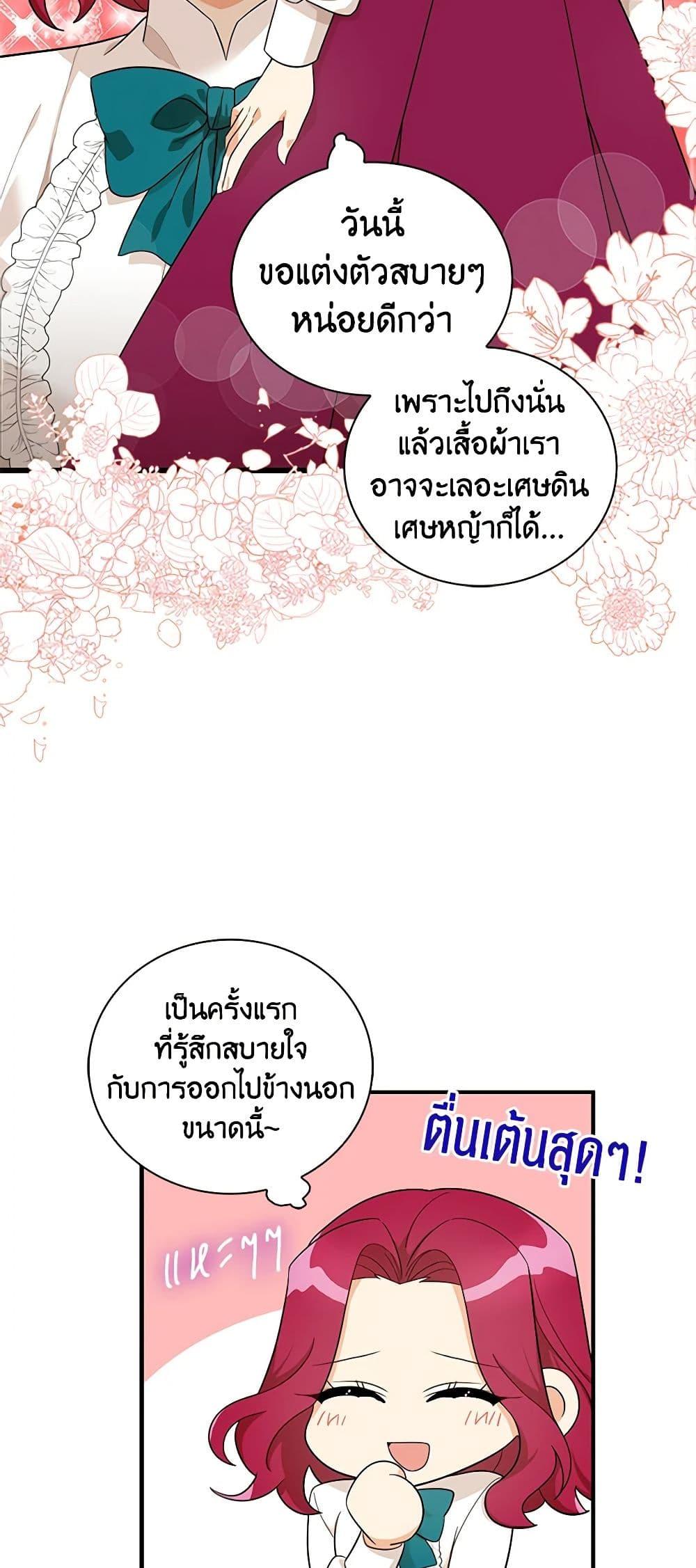 Manga-lc-com อ่านมังงะ อ่านการ์ตูน ออนไลน์ ฟรี I Became the Villain’s Mother ตอนที่ 1 2 3 4 5 6 7 8 9 10 11 12 13 14 ฟรี ไม่มีโฆษณา Manga-lc - อ่าน มังงะ อ่าน การ์ตูน ออนไลน์ อ่านมังงะ ฟรี