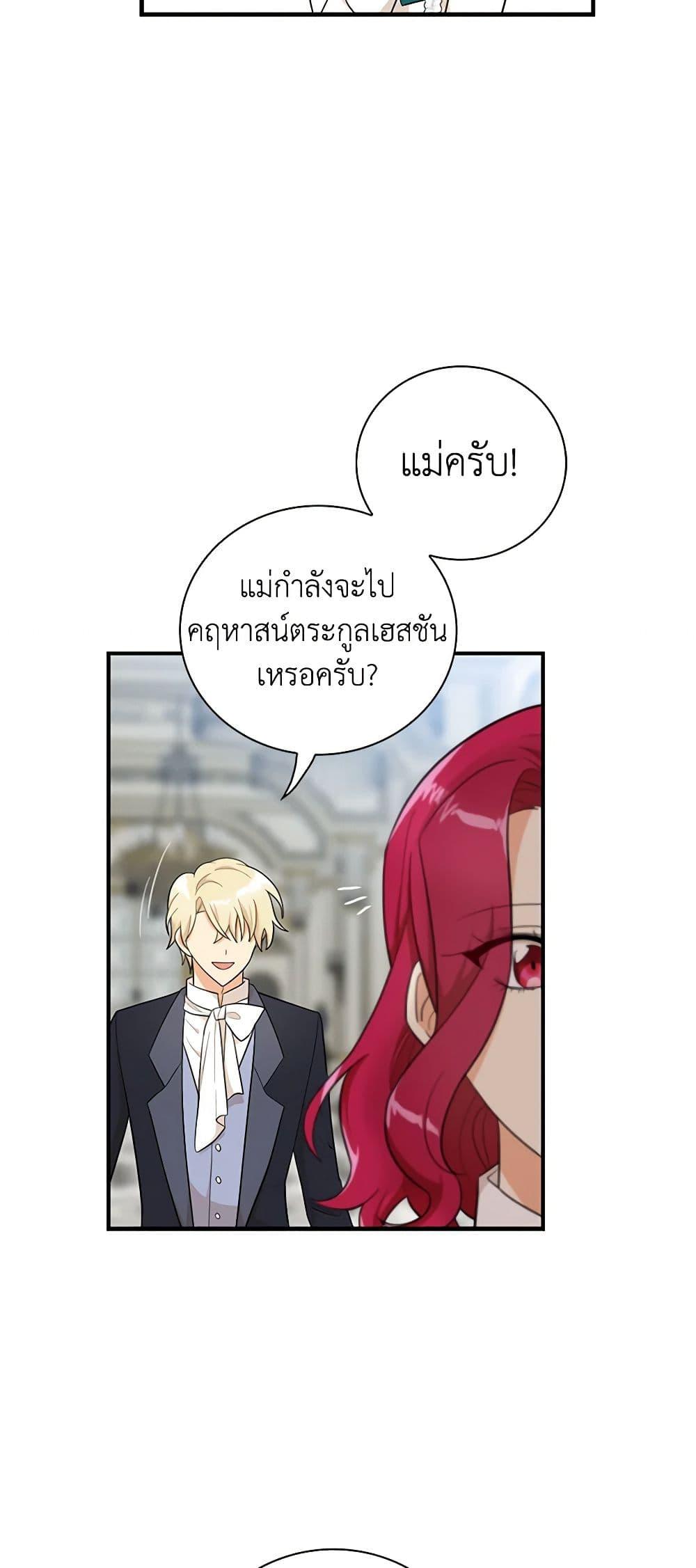 Manga-lc-com อ่านมังงะ อ่านการ์ตูน ออนไลน์ ฟรี I Became the Villain’s Mother ตอนที่ 1 2 3 4 5 6 7 8 9 10 11 12 13 14 ฟรี ไม่มีโฆษณา Manga-lc - อ่าน มังงะ อ่าน การ์ตูน ออนไลน์ อ่านมังงะ ฟรี