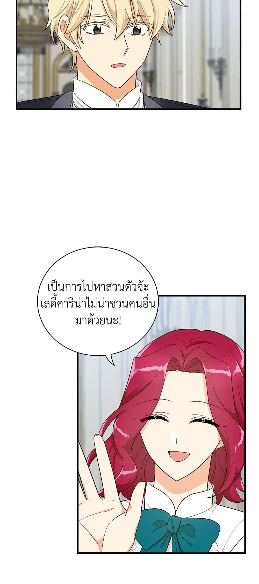 Manga-lc-com อ่านมังงะ อ่านการ์ตูน ออนไลน์ ฟรี I Became the Villain’s Mother ตอนที่ 1 2 3 4 5 6 7 8 9 10 11 12 13 14 ฟรี ไม่มีโฆษณา Manga-lc - อ่าน มังงะ อ่าน การ์ตูน ออนไลน์ อ่านมังงะ ฟรี