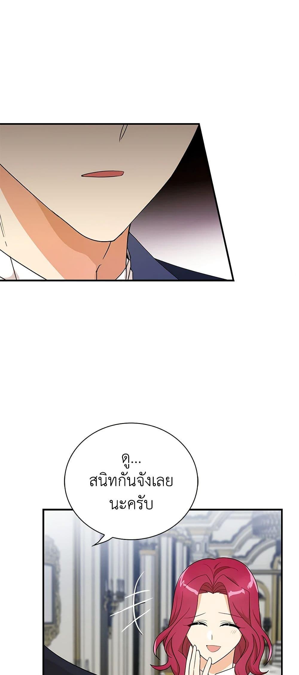 Manga-lc-com อ่านมังงะ อ่านการ์ตูน ออนไลน์ ฟรี I Became the Villain’s Mother ตอนที่ 1 2 3 4 5 6 7 8 9 10 11 12 13 14 ฟรี ไม่มีโฆษณา Manga-lc - อ่าน มังงะ อ่าน การ์ตูน ออนไลน์ อ่านมังงะ ฟรี