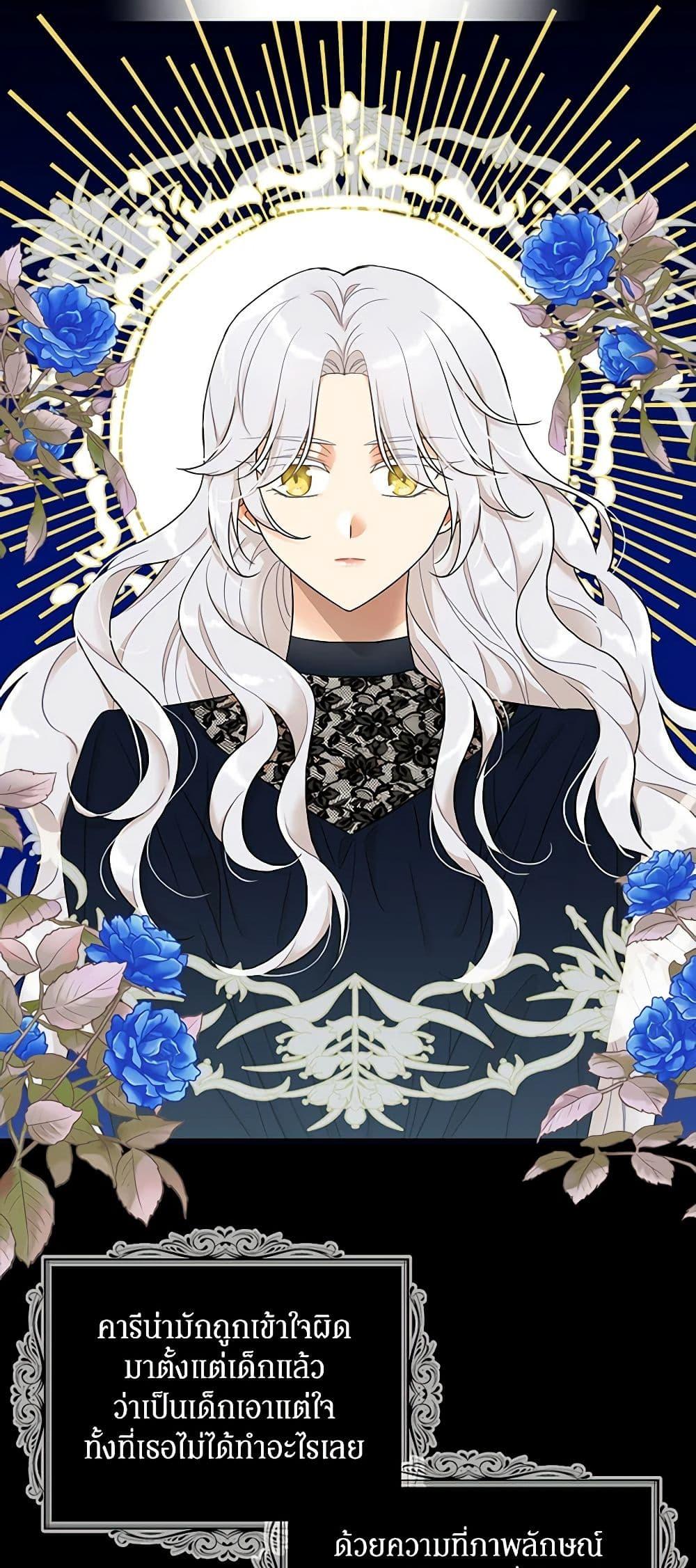 Manga-lc-com อ่านมังงะ อ่านการ์ตูน ออนไลน์ ฟรี I Became the Villain’s Mother ตอนที่ 1 2 3 4 5 6 7 8 9 10 11 12 13 14 ฟรี ไม่มีโฆษณา Manga-lc - อ่าน มังงะ อ่าน การ์ตูน ออนไลน์ อ่านมังงะ ฟรี