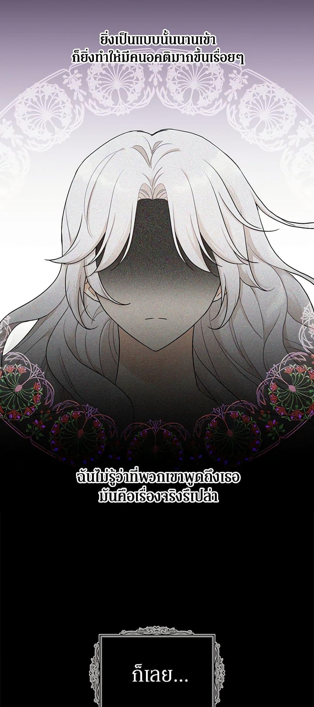 Manga-lc-com อ่านมังงะ อ่านการ์ตูน ออนไลน์ ฟรี I Became the Villain’s Mother ตอนที่ 1 2 3 4 5 6 7 8 9 10 11 12 13 14 ฟรี ไม่มีโฆษณา Manga-lc - อ่าน มังงะ อ่าน การ์ตูน ออนไลน์ อ่านมังงะ ฟรี