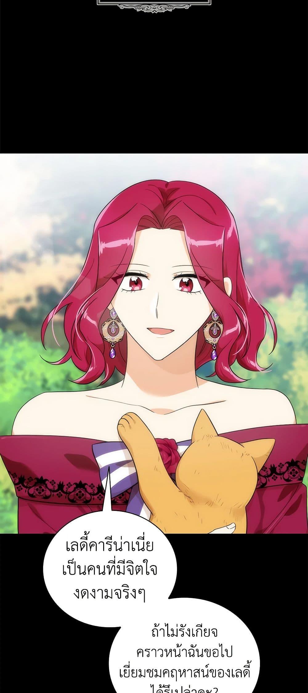 Manga-lc-com อ่านมังงะ อ่านการ์ตูน ออนไลน์ ฟรี I Became the Villain’s Mother ตอนที่ 1 2 3 4 5 6 7 8 9 10 11 12 13 14 ฟรี ไม่มีโฆษณา Manga-lc - อ่าน มังงะ อ่าน การ์ตูน ออนไลน์ อ่านมังงะ ฟรี