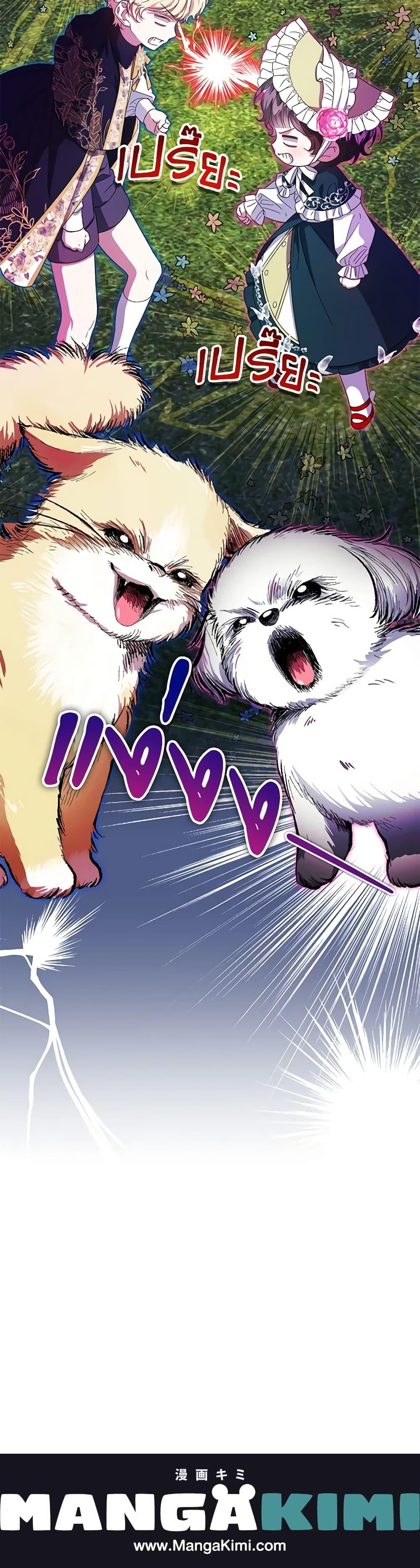 Manga-lc-com อ่านมังงะ อ่านการ์ตูน ออนไลน์ ฟรี I Became the Stepmother of an Irrevocable Dark Family ตอนที่ 1 2 3 4 5 6 7 8 9 10 11 12 13 14 ฟรี ไม่มีโฆษณา Manga-lc - อ่าน มังงะ อ่าน การ์ตูน ออนไลน์ อ่านมังงะ ฟรี