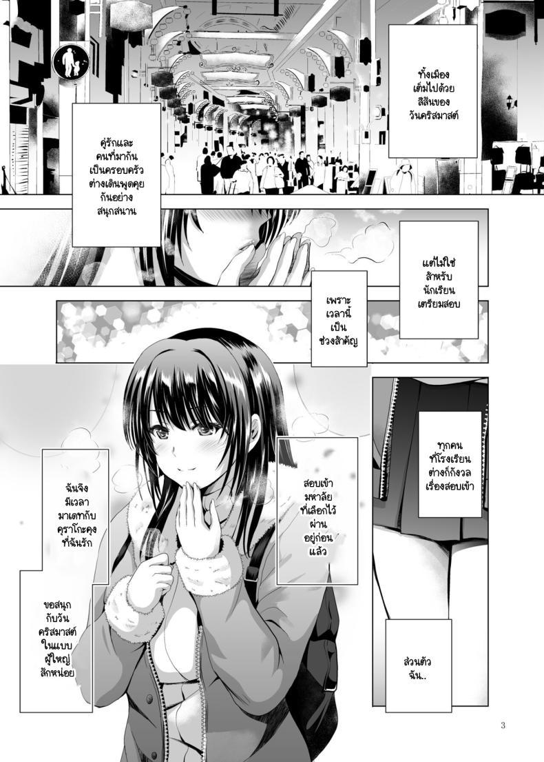 Doujin-Lc- อ่าน โดจิน มังฮวา เกาหลี ญี่ปุ่น จีน แปลไทย คุณลุงคนนี้เป็นใคร [Studio BIG-X (Arino Hiroshi)] H-Cup Yutosei no Mesu Ana Chokyoron ตอนที่ 1 2 3 4 5 6 7 8 9 10 11 12 13 14 ฟรี ไม่มีโฆษณา อ่าน โดจิน Manhwa เกาหลี ญี่ปุ่น จีน เรามีครบ คัดมาให้เน้นๆ โดจิน 18+ รับประกันความฟินโดย  Doujin Lc