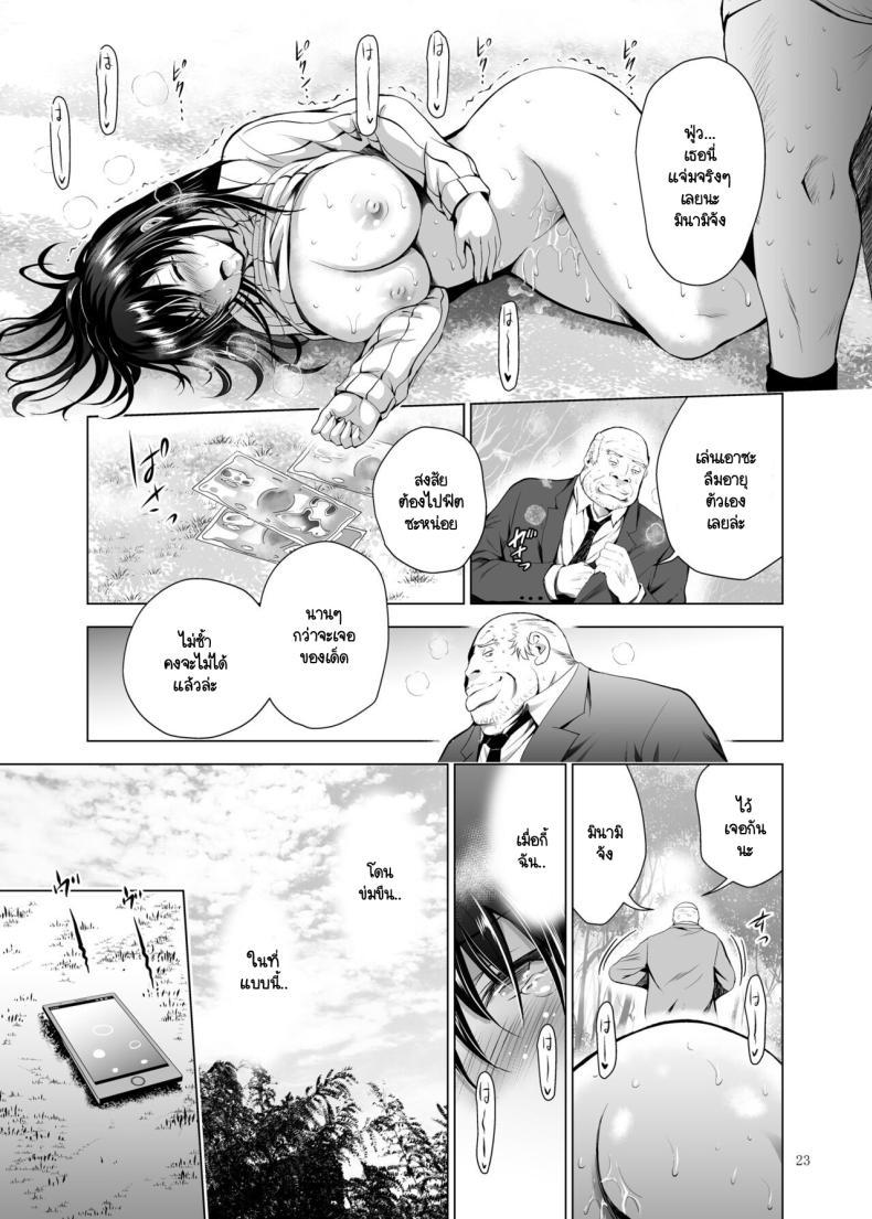 Doujin-Lc- อ่าน โดจิน มังฮวา เกาหลี ญี่ปุ่น จีน แปลไทย คุณลุงคนนี้เป็นใคร [Studio BIG-X (Arino Hiroshi)] H-Cup Yutosei no Mesu Ana Chokyoron ตอนที่ 1 2 3 4 5 6 7 8 9 10 11 12 13 14 ฟรี ไม่มีโฆษณา อ่าน โดจิน Manhwa เกาหลี ญี่ปุ่น จีน เรามีครบ คัดมาให้เน้นๆ โดจิน 18+ รับประกันความฟินโดย  Doujin Lc