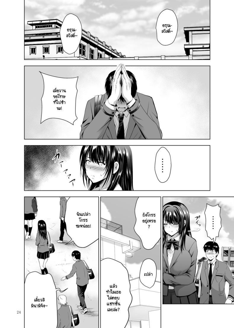 Doujin-Lc- อ่าน โดจิน มังฮวา เกาหลี ญี่ปุ่น จีน แปลไทย คุณลุงคนนี้เป็นใคร [Studio BIG-X (Arino Hiroshi)] H-Cup Yutosei no Mesu Ana Chokyoron ตอนที่ 1 2 3 4 5 6 7 8 9 10 11 12 13 14 ฟรี ไม่มีโฆษณา อ่าน โดจิน Manhwa เกาหลี ญี่ปุ่น จีน เรามีครบ คัดมาให้เน้นๆ โดจิน 18+ รับประกันความฟินโดย  Doujin Lc