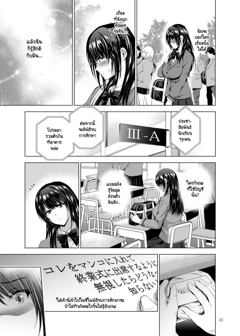 Doujin-Lc- อ่าน โดจิน มังฮวา เกาหลี ญี่ปุ่น จีน แปลไทย คุณลุงคนนี้เป็นใคร [Studio BIG-X (Arino Hiroshi)] H-Cup Yutosei no Mesu Ana Chokyoron ตอนที่ 1 2 3 4 5 6 7 8 9 10 11 12 13 14 ฟรี ไม่มีโฆษณา อ่าน โดจิน Manhwa เกาหลี ญี่ปุ่น จีน เรามีครบ คัดมาให้เน้นๆ โดจิน 18+ รับประกันความฟินโดย  Doujin Lc