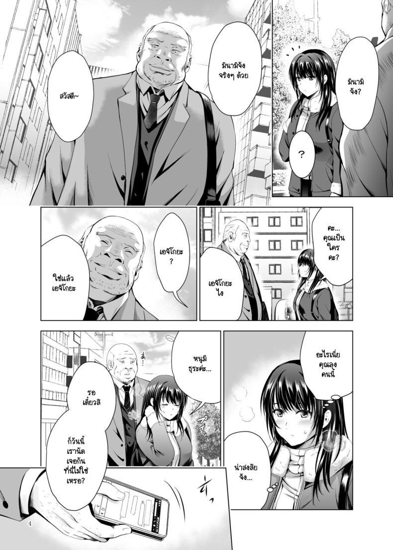 Doujin-Lc- อ่าน โดจิน มังฮวา เกาหลี ญี่ปุ่น จีน แปลไทย คุณลุงคนนี้เป็นใคร [Studio BIG-X (Arino Hiroshi)] H-Cup Yutosei no Mesu Ana Chokyoron ตอนที่ 1 2 3 4 5 6 7 8 9 10 11 12 13 14 ฟรี ไม่มีโฆษณา อ่าน โดจิน Manhwa เกาหลี ญี่ปุ่น จีน เรามีครบ คัดมาให้เน้นๆ โดจิน 18+ รับประกันความฟินโดย  Doujin Lc