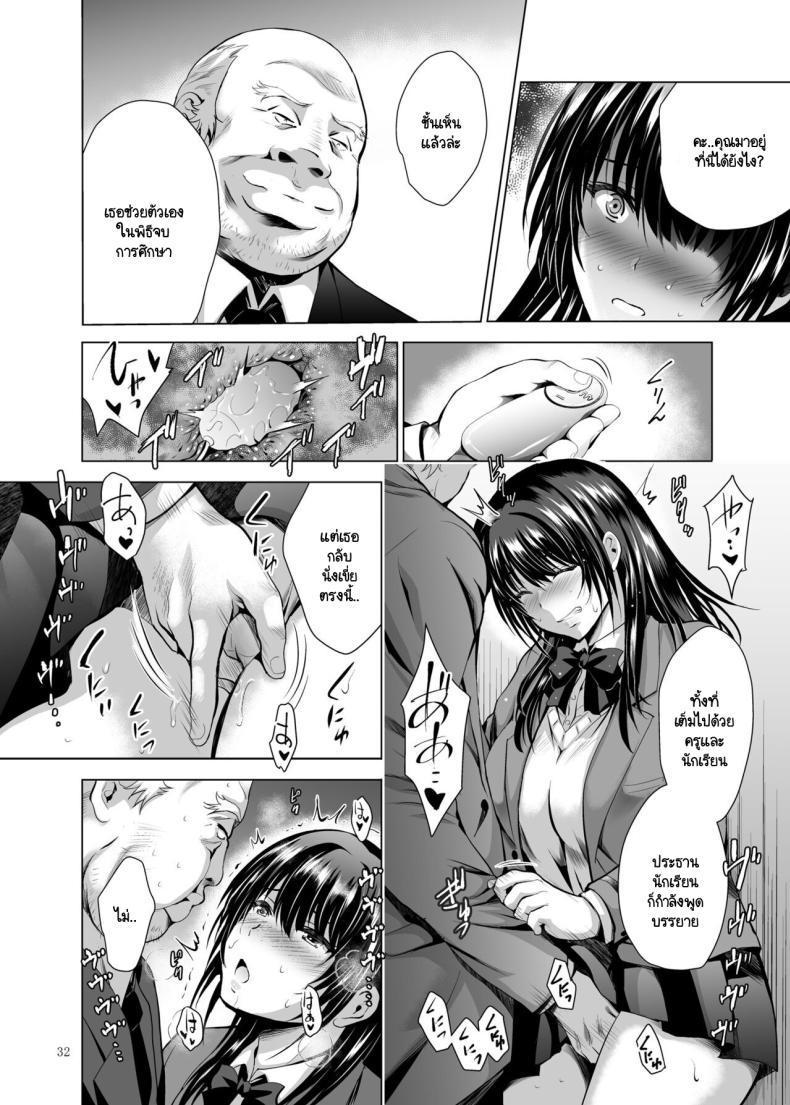 Doujin-Lc- อ่าน โดจิน มังฮวา เกาหลี ญี่ปุ่น จีน แปลไทย คุณลุงคนนี้เป็นใคร [Studio BIG-X (Arino Hiroshi)] H-Cup Yutosei no Mesu Ana Chokyoron ตอนที่ 1 2 3 4 5 6 7 8 9 10 11 12 13 14 ฟรี ไม่มีโฆษณา อ่าน โดจิน Manhwa เกาหลี ญี่ปุ่น จีน เรามีครบ คัดมาให้เน้นๆ โดจิน 18+ รับประกันความฟินโดย  Doujin Lc
