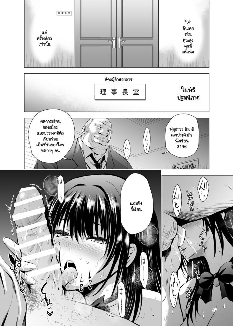 Doujin-Lc- อ่าน โดจิน มังฮวา เกาหลี ญี่ปุ่น จีน แปลไทย คุณลุงคนนี้เป็นใคร [Studio BIG-X (Arino Hiroshi)] H-Cup Yutosei no Mesu Ana Chokyoron ตอนที่ 1 2 3 4 5 6 7 8 9 10 11 12 13 14 ฟรี ไม่มีโฆษณา อ่าน โดจิน Manhwa เกาหลี ญี่ปุ่น จีน เรามีครบ คัดมาให้เน้นๆ โดจิน 18+ รับประกันความฟินโดย  Doujin Lc