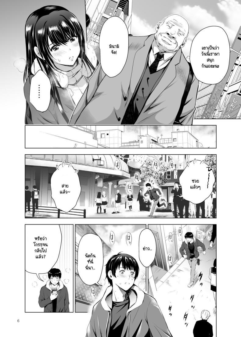 Doujin-Lc- อ่าน โดจิน มังฮวา เกาหลี ญี่ปุ่น จีน แปลไทย คุณลุงคนนี้เป็นใคร [Studio BIG-X (Arino Hiroshi)] H-Cup Yutosei no Mesu Ana Chokyoron ตอนที่ 1 2 3 4 5 6 7 8 9 10 11 12 13 14 ฟรี ไม่มีโฆษณา อ่าน โดจิน Manhwa เกาหลี ญี่ปุ่น จีน เรามีครบ คัดมาให้เน้นๆ โดจิน 18+ รับประกันความฟินโดย  Doujin Lc