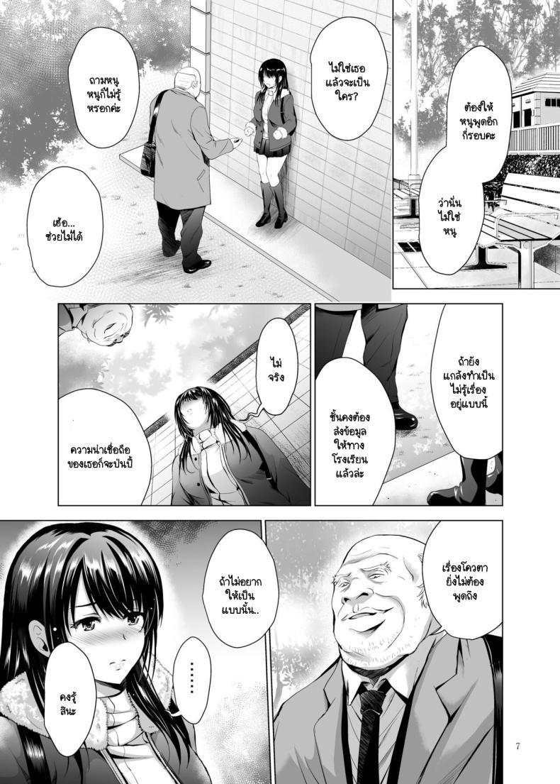 Doujin-Lc- อ่าน โดจิน มังฮวา เกาหลี ญี่ปุ่น จีน แปลไทย คุณลุงคนนี้เป็นใคร [Studio BIG-X (Arino Hiroshi)] H-Cup Yutosei no Mesu Ana Chokyoron ตอนที่ 1 2 3 4 5 6 7 8 9 10 11 12 13 14 ฟรี ไม่มีโฆษณา อ่าน โดจิน Manhwa เกาหลี ญี่ปุ่น จีน เรามีครบ คัดมาให้เน้นๆ โดจิน 18+ รับประกันความฟินโดย  Doujin Lc