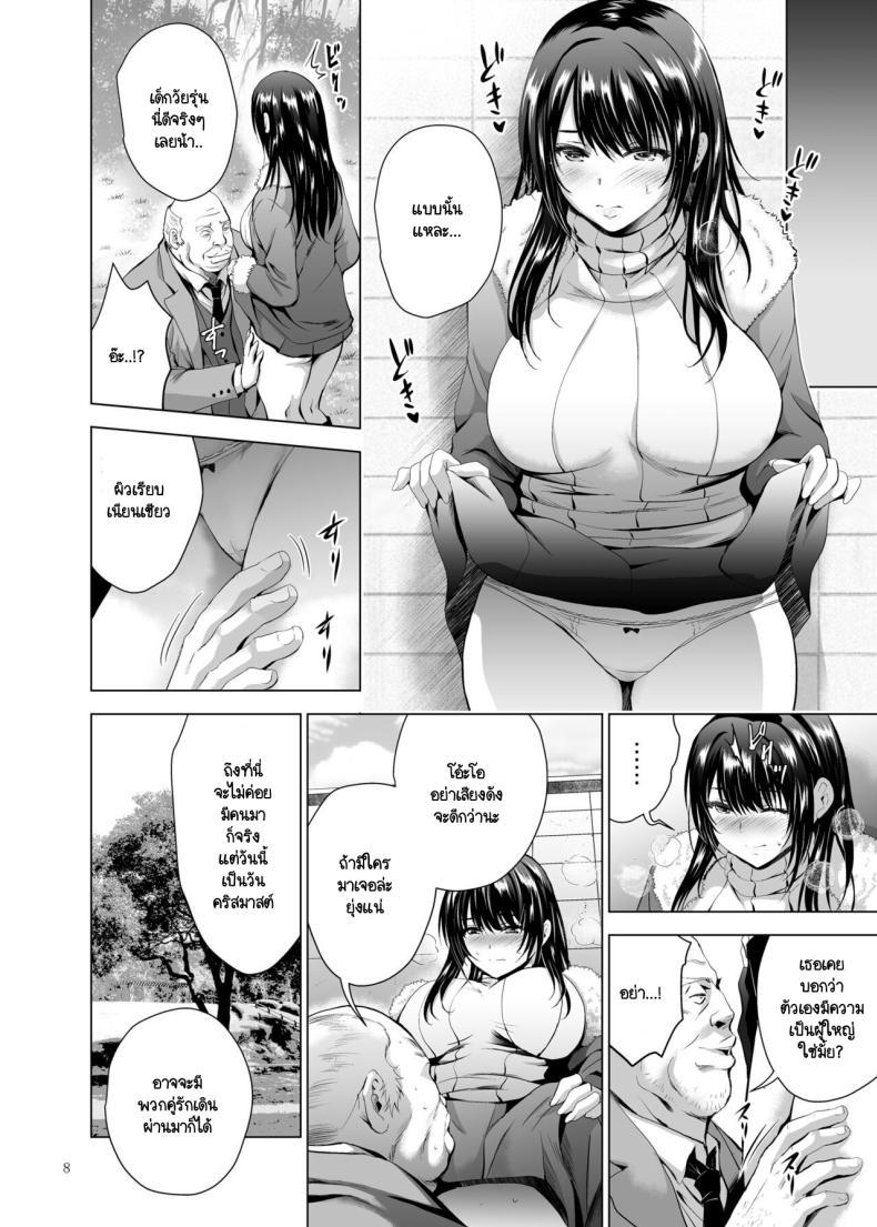 Doujin-Lc- อ่าน โดจิน มังฮวา เกาหลี ญี่ปุ่น จีน แปลไทย คุณลุงคนนี้เป็นใคร [Studio BIG-X (Arino Hiroshi)] H-Cup Yutosei no Mesu Ana Chokyoron ตอนที่ 1 2 3 4 5 6 7 8 9 10 11 12 13 14 ฟรี ไม่มีโฆษณา อ่าน โดจิน Manhwa เกาหลี ญี่ปุ่น จีน เรามีครบ คัดมาให้เน้นๆ โดจิน 18+ รับประกันความฟินโดย  Doujin Lc