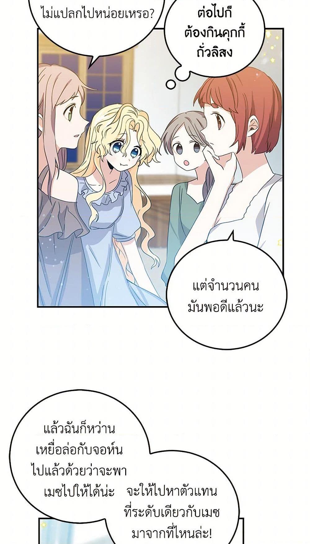 Manga-lc-com อ่านมังงะ อ่านการ์ตูน ออนไลน์ ฟรี I’m the Ex-Girlfriend of a Soldier ตอนที่ 1 2 3 4 5 6 7 8 9 10 11 12 13 14 ฟรี ไม่มีโฆษณา Manga-lc - อ่าน มังงะ อ่าน การ์ตูน ออนไลน์ อ่านมังงะ ฟรี