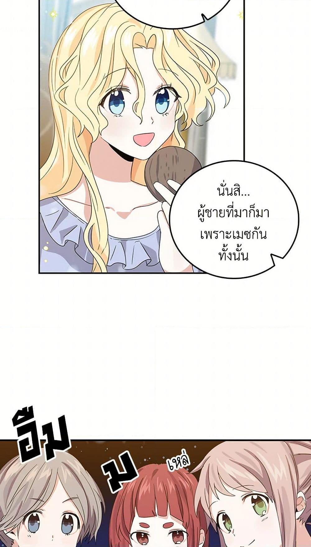 Manga-lc-com อ่านมังงะ อ่านการ์ตูน ออนไลน์ ฟรี I’m the Ex-Girlfriend of a Soldier ตอนที่ 1 2 3 4 5 6 7 8 9 10 11 12 13 14 ฟรี ไม่มีโฆษณา Manga-lc - อ่าน มังงะ อ่าน การ์ตูน ออนไลน์ อ่านมังงะ ฟรี
