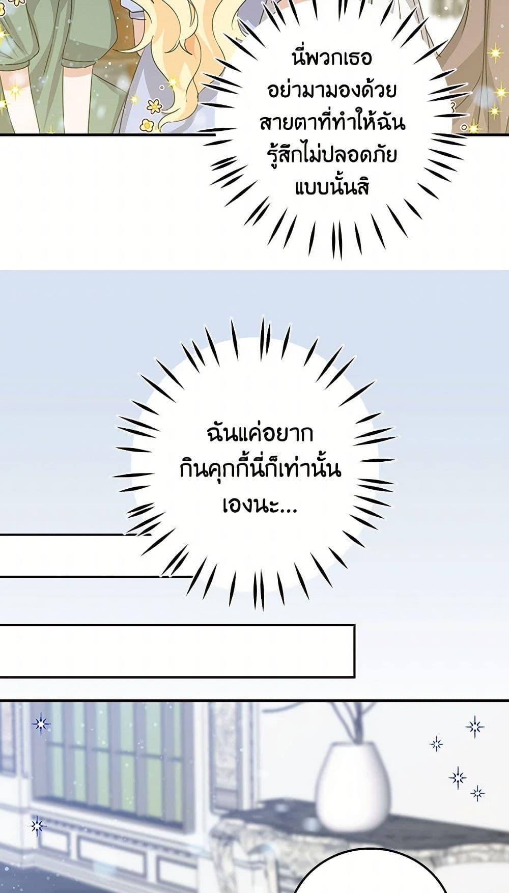 Manga-lc-com อ่านมังงะ อ่านการ์ตูน ออนไลน์ ฟรี I’m the Ex-Girlfriend of a Soldier ตอนที่ 1 2 3 4 5 6 7 8 9 10 11 12 13 14 ฟรี ไม่มีโฆษณา Manga-lc - อ่าน มังงะ อ่าน การ์ตูน ออนไลน์ อ่านมังงะ ฟรี