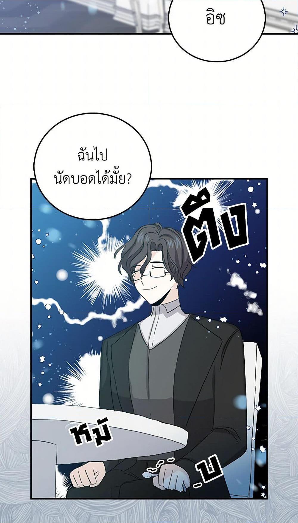 Manga-lc-com อ่านมังงะ อ่านการ์ตูน ออนไลน์ ฟรี I’m the Ex-Girlfriend of a Soldier ตอนที่ 1 2 3 4 5 6 7 8 9 10 11 12 13 14 ฟรี ไม่มีโฆษณา Manga-lc - อ่าน มังงะ อ่าน การ์ตูน ออนไลน์ อ่านมังงะ ฟรี