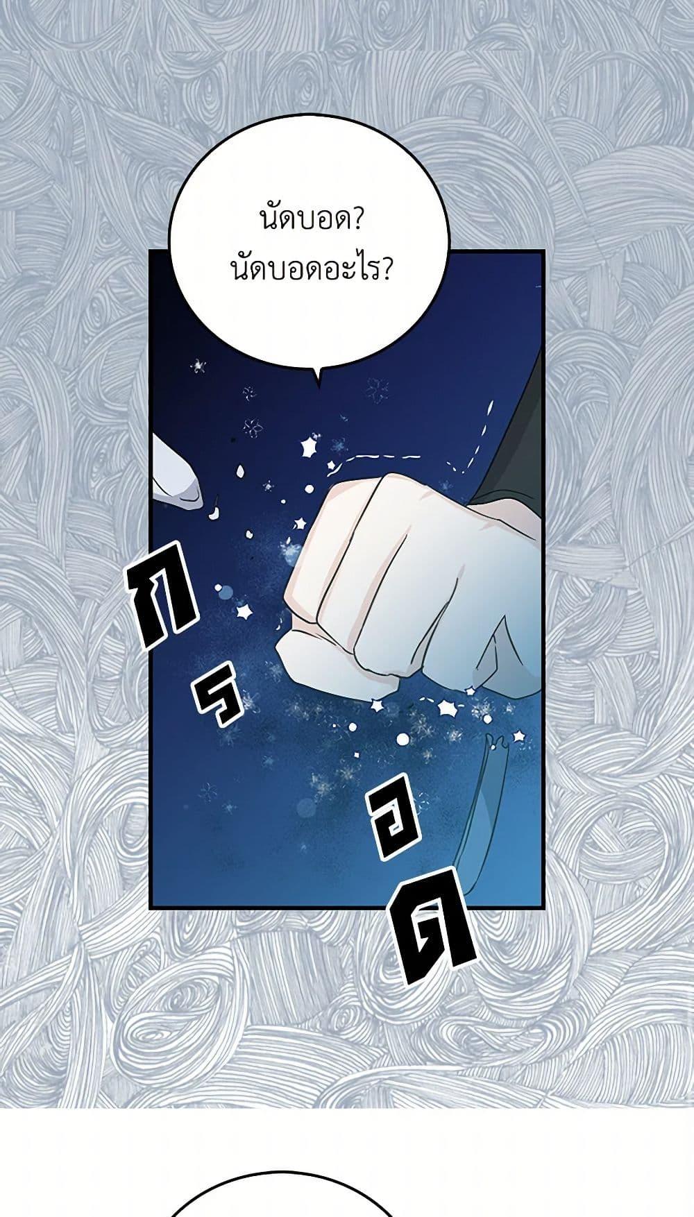 Manga-lc-com อ่านมังงะ อ่านการ์ตูน ออนไลน์ ฟรี I’m the Ex-Girlfriend of a Soldier ตอนที่ 1 2 3 4 5 6 7 8 9 10 11 12 13 14 ฟรี ไม่มีโฆษณา Manga-lc - อ่าน มังงะ อ่าน การ์ตูน ออนไลน์ อ่านมังงะ ฟรี