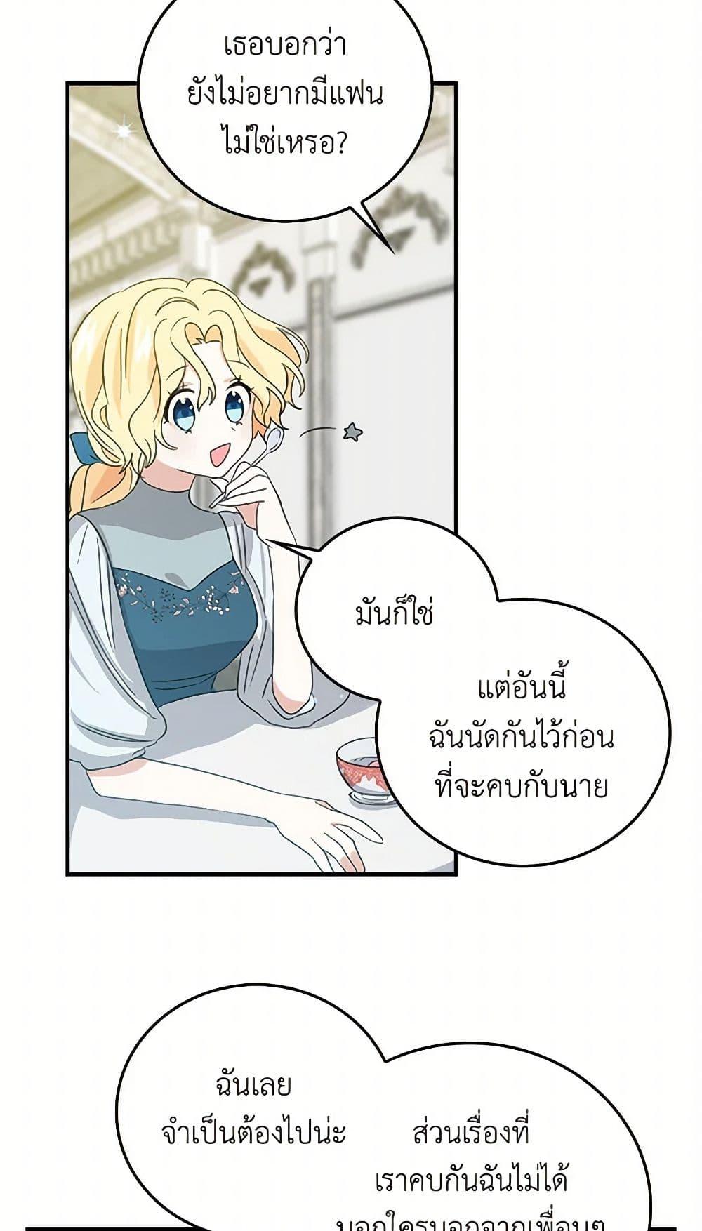 Manga-lc-com อ่านมังงะ อ่านการ์ตูน ออนไลน์ ฟรี I’m the Ex-Girlfriend of a Soldier ตอนที่ 1 2 3 4 5 6 7 8 9 10 11 12 13 14 ฟรี ไม่มีโฆษณา Manga-lc - อ่าน มังงะ อ่าน การ์ตูน ออนไลน์ อ่านมังงะ ฟรี