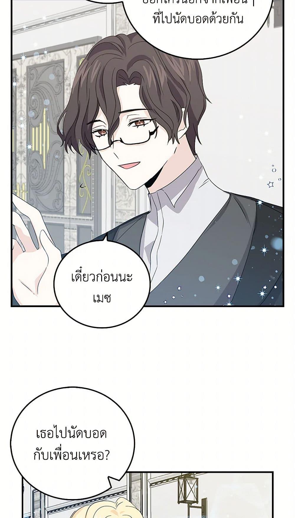 Manga-lc-com อ่านมังงะ อ่านการ์ตูน ออนไลน์ ฟรี I’m the Ex-Girlfriend of a Soldier ตอนที่ 1 2 3 4 5 6 7 8 9 10 11 12 13 14 ฟรี ไม่มีโฆษณา Manga-lc - อ่าน มังงะ อ่าน การ์ตูน ออนไลน์ อ่านมังงะ ฟรี