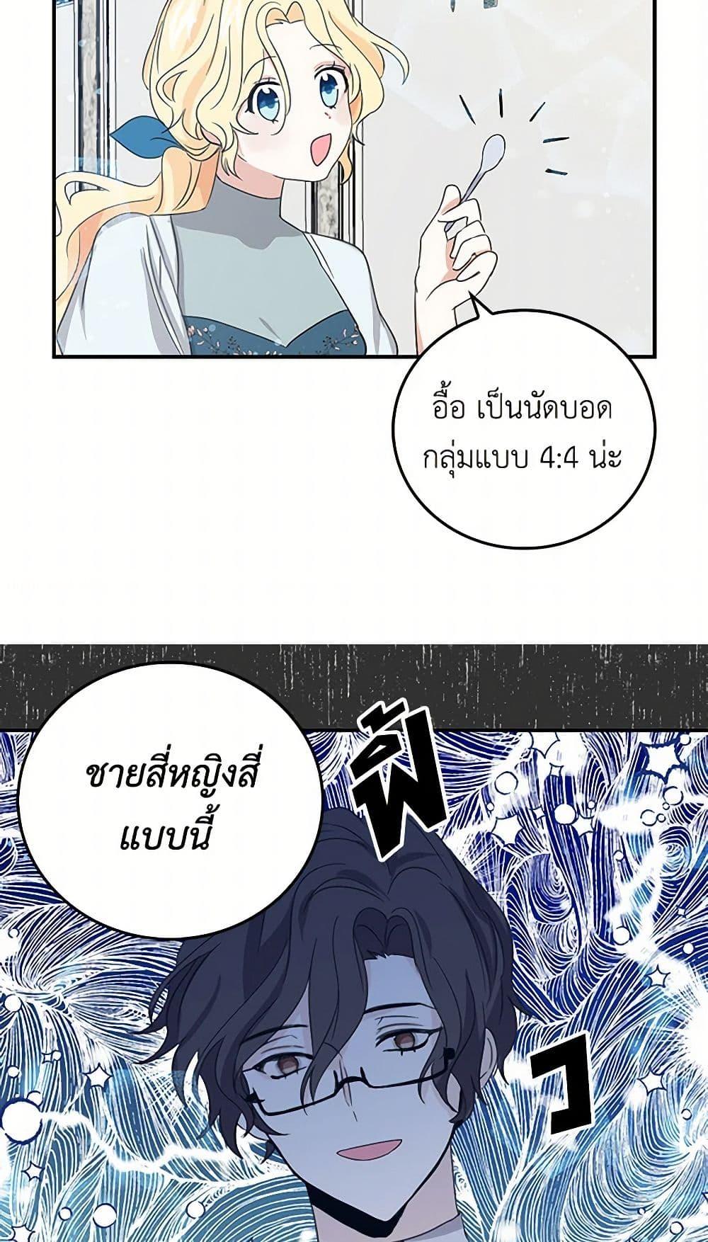 Manga-lc-com อ่านมังงะ อ่านการ์ตูน ออนไลน์ ฟรี I’m the Ex-Girlfriend of a Soldier ตอนที่ 1 2 3 4 5 6 7 8 9 10 11 12 13 14 ฟรี ไม่มีโฆษณา Manga-lc - อ่าน มังงะ อ่าน การ์ตูน ออนไลน์ อ่านมังงะ ฟรี