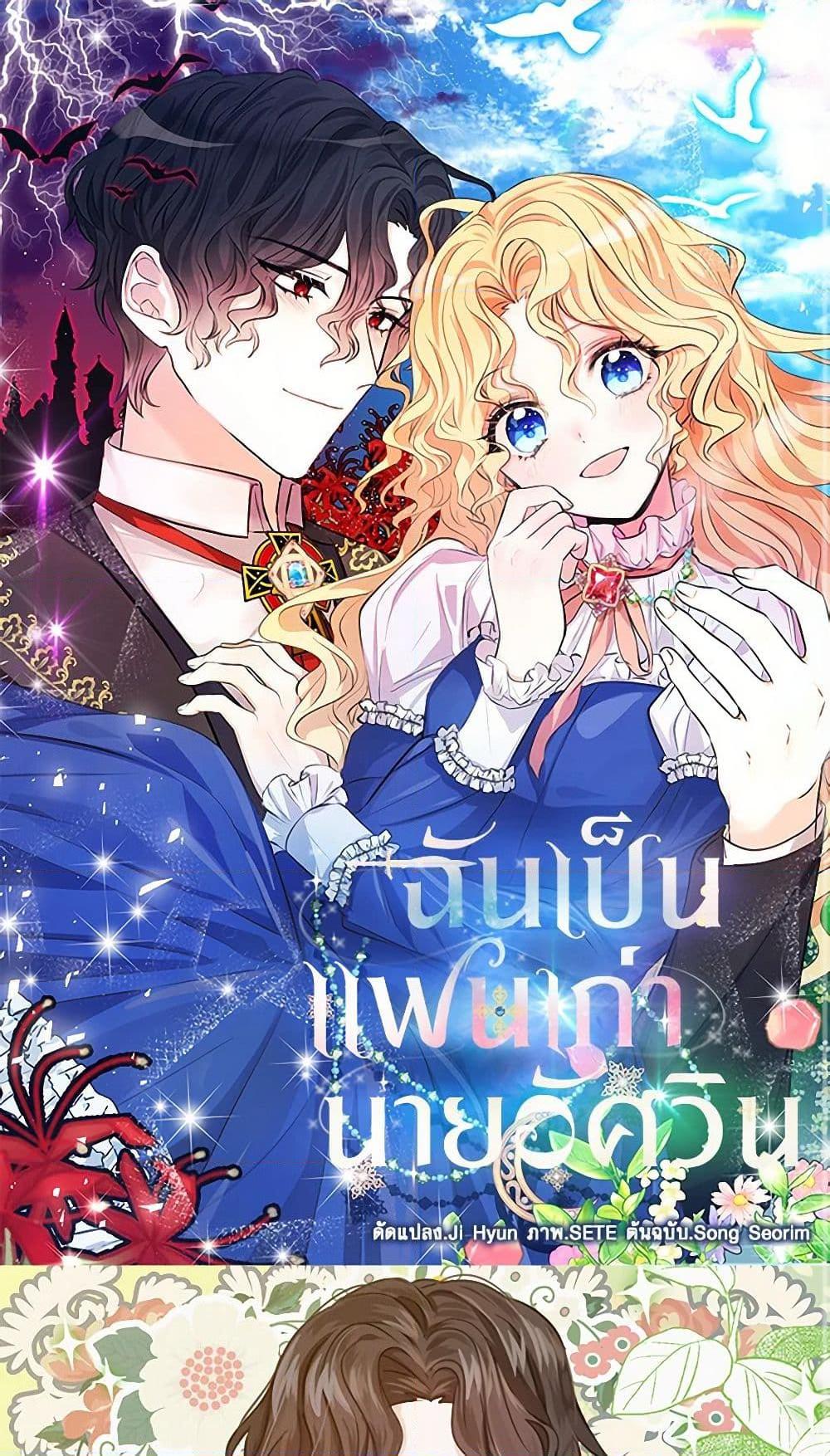 Manga-lc-com อ่านมังงะ อ่านการ์ตูน ออนไลน์ ฟรี I’m the Ex-Girlfriend of a Soldier ตอนที่ 1 2 3 4 5 6 7 8 9 10 11 12 13 14 ฟรี ไม่มีโฆษณา Manga-lc - อ่าน มังงะ อ่าน การ์ตูน ออนไลน์ อ่านมังงะ ฟรี