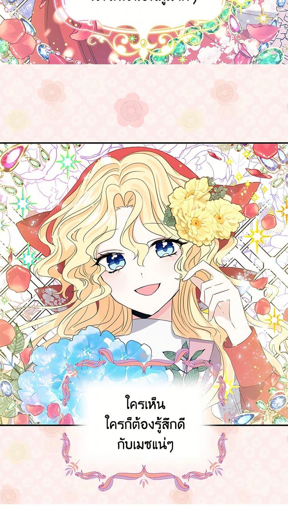 Manga-lc-com อ่านมังงะ อ่านการ์ตูน ออนไลน์ ฟรี I’m the Ex-Girlfriend of a Soldier ตอนที่ 1 2 3 4 5 6 7 8 9 10 11 12 13 14 ฟรี ไม่มีโฆษณา Manga-lc - อ่าน มังงะ อ่าน การ์ตูน ออนไลน์ อ่านมังงะ ฟรี