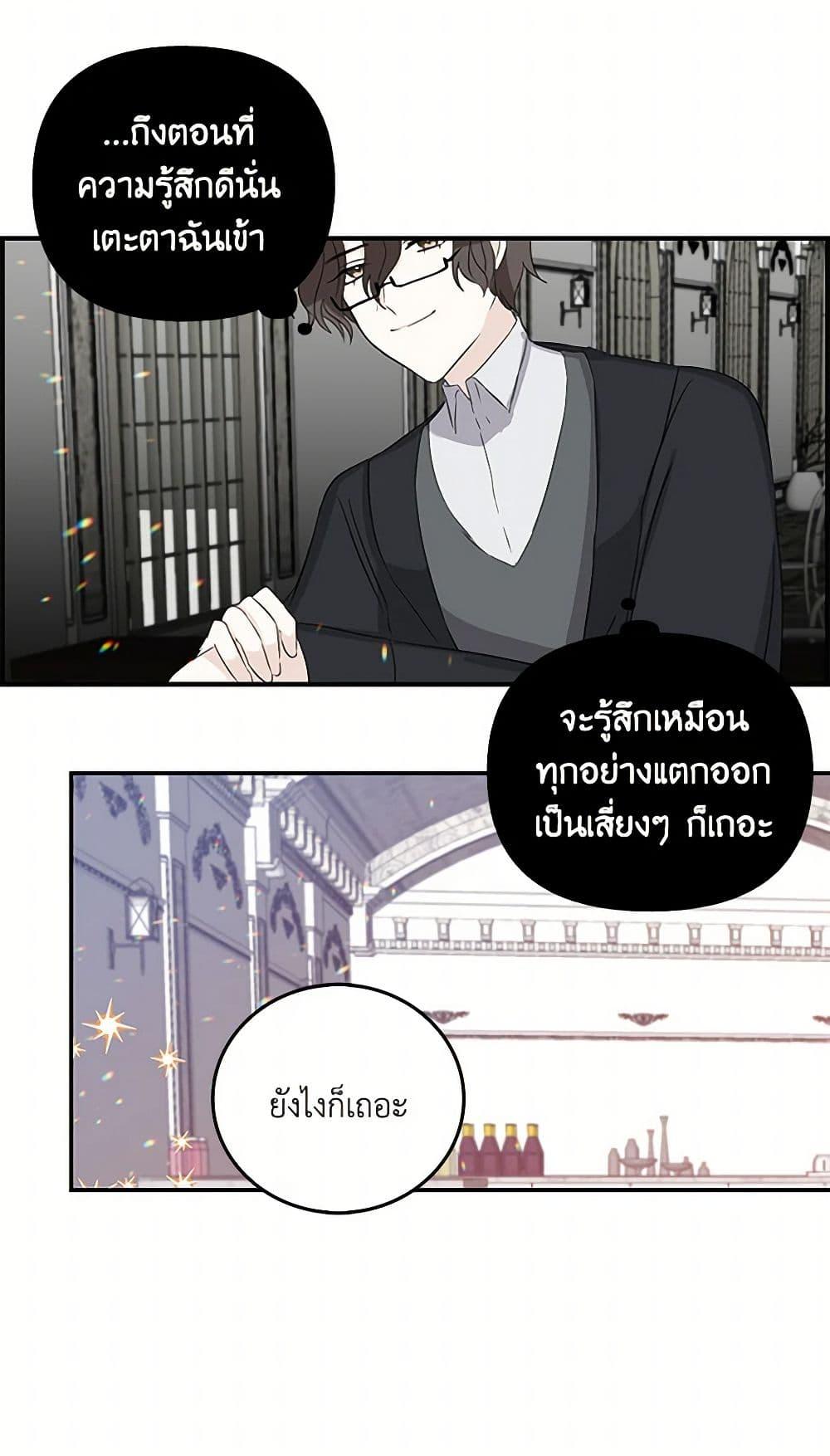 Manga-lc-com อ่านมังงะ อ่านการ์ตูน ออนไลน์ ฟรี I’m the Ex-Girlfriend of a Soldier ตอนที่ 1 2 3 4 5 6 7 8 9 10 11 12 13 14 ฟรี ไม่มีโฆษณา Manga-lc - อ่าน มังงะ อ่าน การ์ตูน ออนไลน์ อ่านมังงะ ฟรี