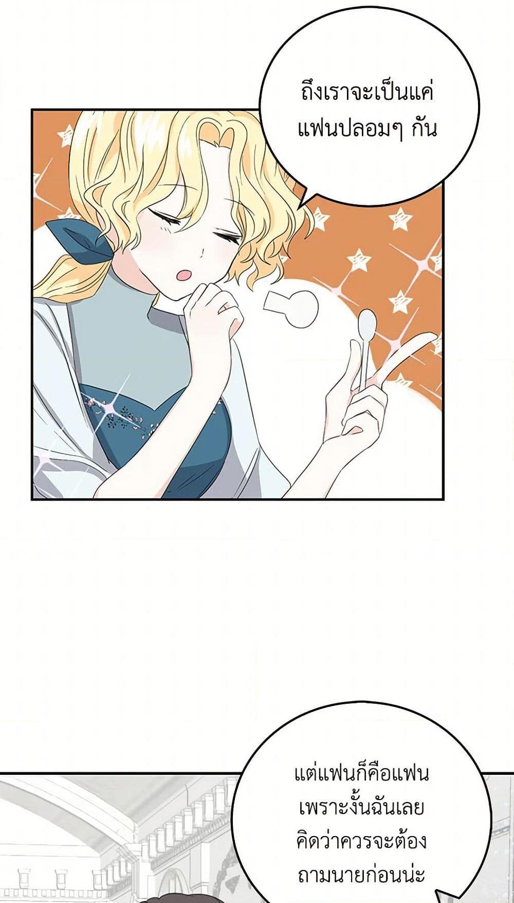 Manga-lc-com อ่านมังงะ อ่านการ์ตูน ออนไลน์ ฟรี I’m the Ex-Girlfriend of a Soldier ตอนที่ 1 2 3 4 5 6 7 8 9 10 11 12 13 14 ฟรี ไม่มีโฆษณา Manga-lc - อ่าน มังงะ อ่าน การ์ตูน ออนไลน์ อ่านมังงะ ฟรี