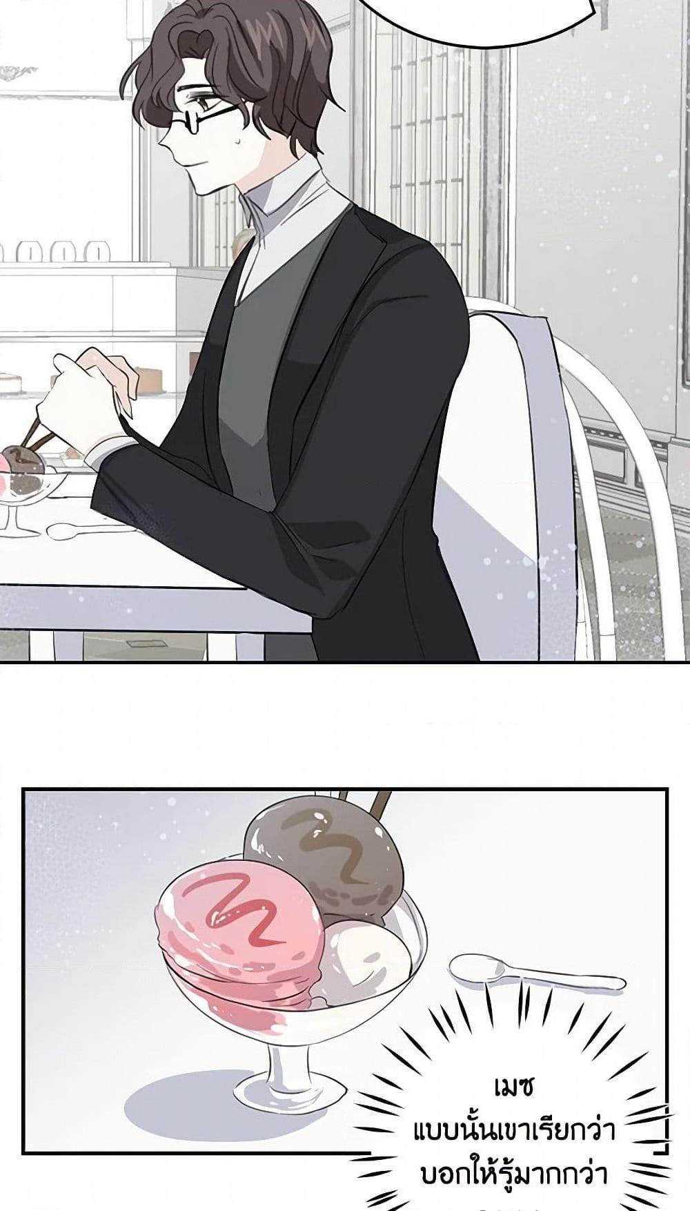 Manga-lc-com อ่านมังงะ อ่านการ์ตูน ออนไลน์ ฟรี I’m the Ex-Girlfriend of a Soldier ตอนที่ 1 2 3 4 5 6 7 8 9 10 11 12 13 14 ฟรี ไม่มีโฆษณา Manga-lc - อ่าน มังงะ อ่าน การ์ตูน ออนไลน์ อ่านมังงะ ฟรี