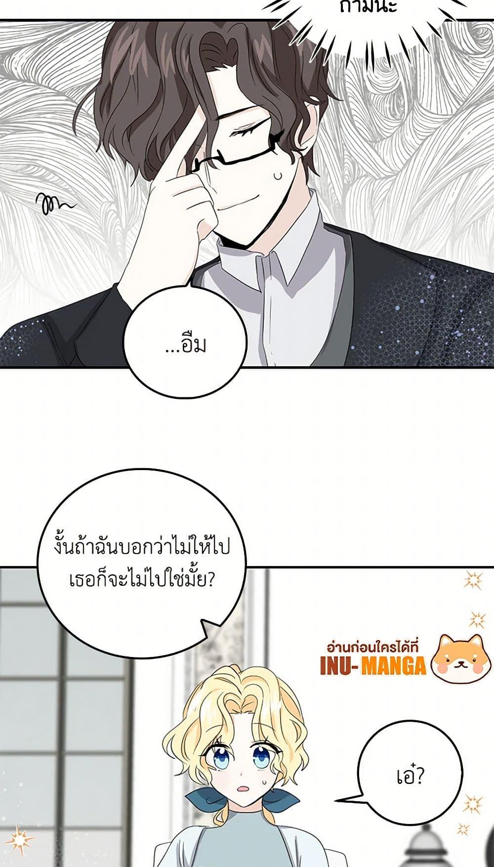 Manga-lc-com อ่านมังงะ อ่านการ์ตูน ออนไลน์ ฟรี I’m the Ex-Girlfriend of a Soldier ตอนที่ 1 2 3 4 5 6 7 8 9 10 11 12 13 14 ฟรี ไม่มีโฆษณา Manga-lc - อ่าน มังงะ อ่าน การ์ตูน ออนไลน์ อ่านมังงะ ฟรี