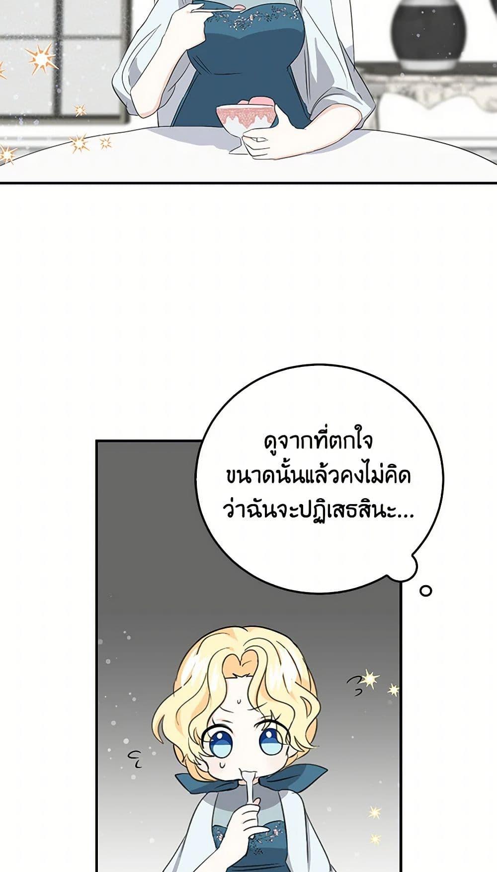 Manga-lc-com อ่านมังงะ อ่านการ์ตูน ออนไลน์ ฟรี I’m the Ex-Girlfriend of a Soldier ตอนที่ 1 2 3 4 5 6 7 8 9 10 11 12 13 14 ฟรี ไม่มีโฆษณา Manga-lc - อ่าน มังงะ อ่าน การ์ตูน ออนไลน์ อ่านมังงะ ฟรี