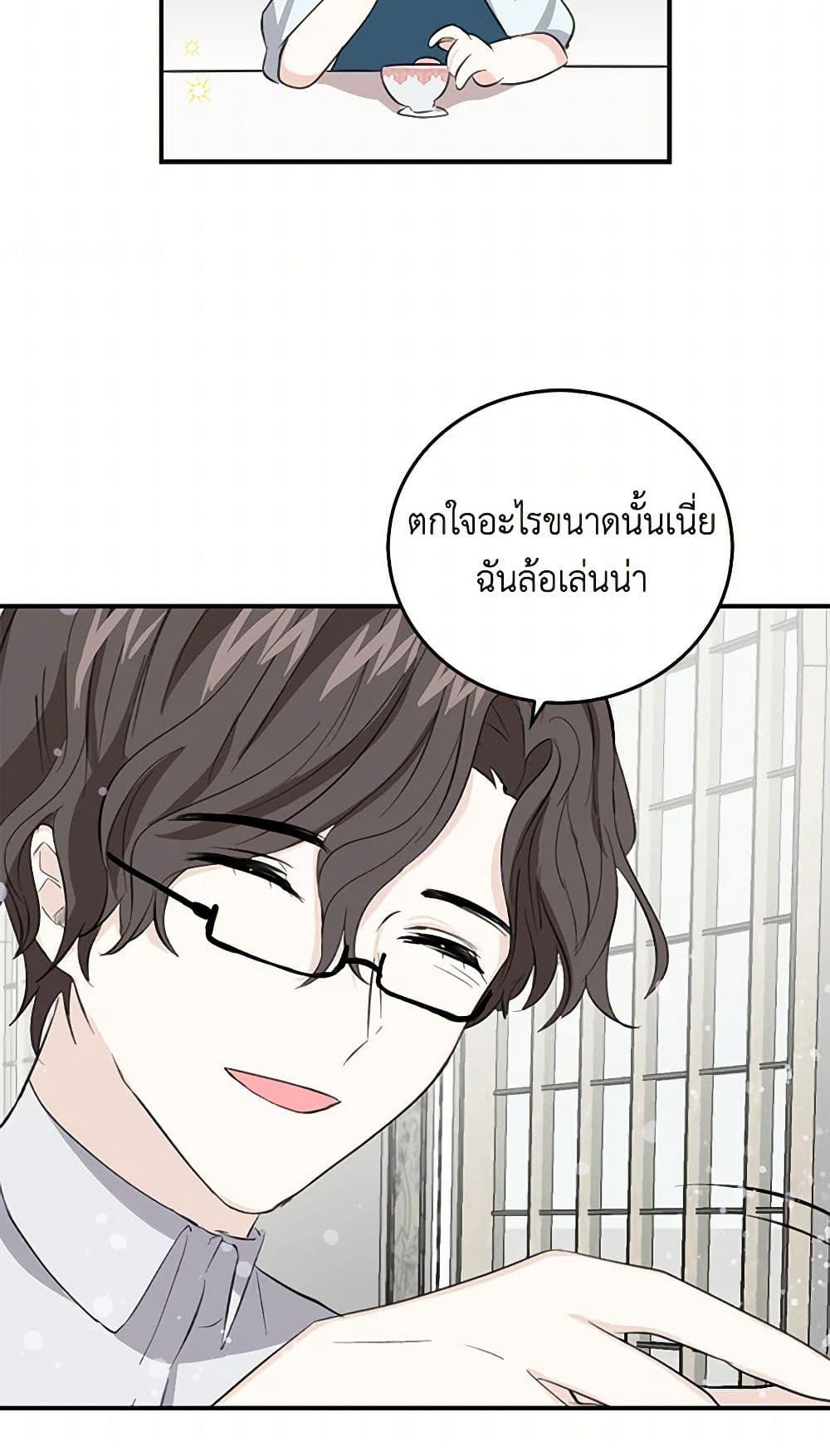Manga-lc-com อ่านมังงะ อ่านการ์ตูน ออนไลน์ ฟรี I’m the Ex-Girlfriend of a Soldier ตอนที่ 1 2 3 4 5 6 7 8 9 10 11 12 13 14 ฟรี ไม่มีโฆษณา Manga-lc - อ่าน มังงะ อ่าน การ์ตูน ออนไลน์ อ่านมังงะ ฟรี