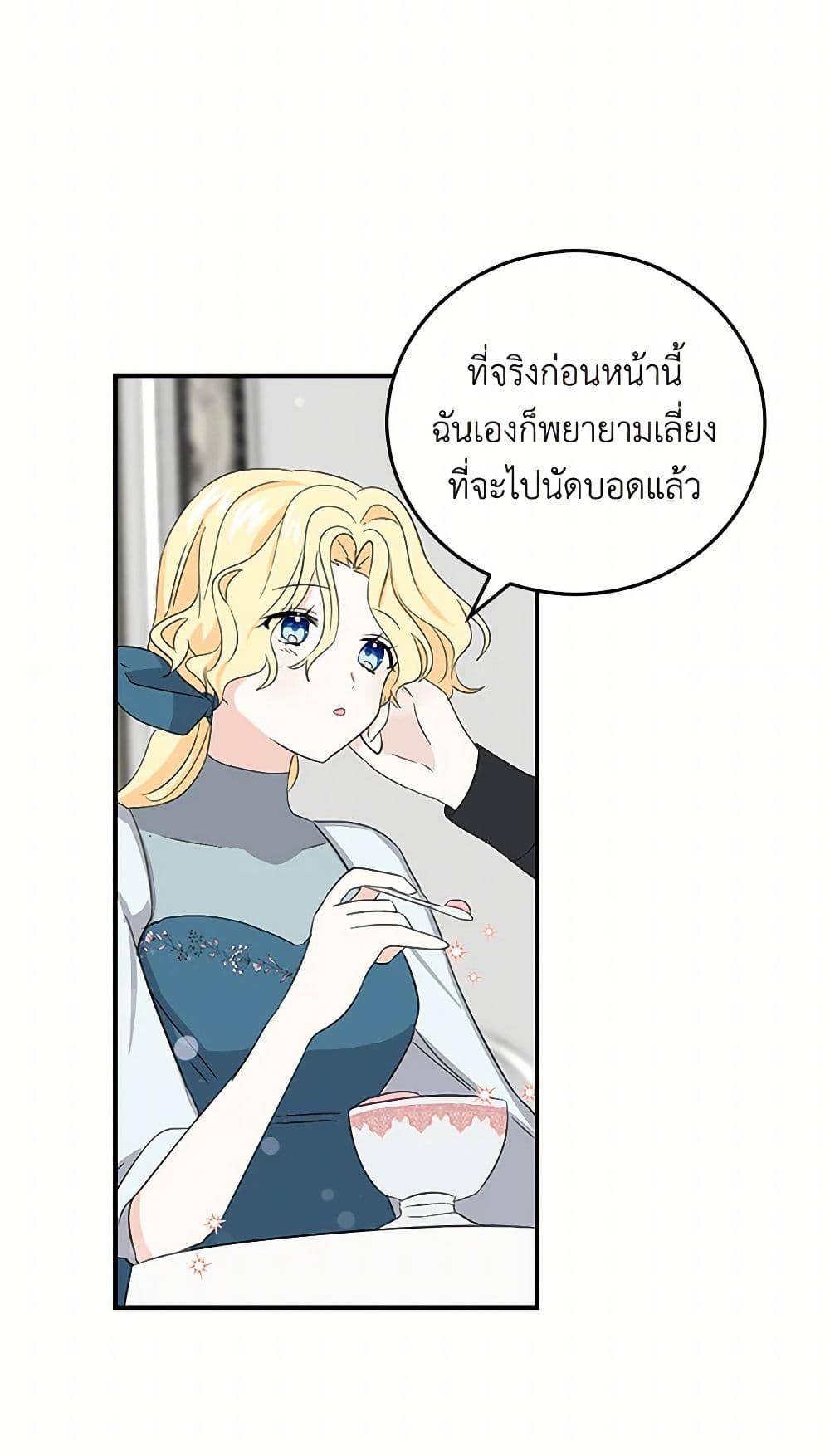 Manga-lc-com อ่านมังงะ อ่านการ์ตูน ออนไลน์ ฟรี I’m the Ex-Girlfriend of a Soldier ตอนที่ 1 2 3 4 5 6 7 8 9 10 11 12 13 14 ฟรี ไม่มีโฆษณา Manga-lc - อ่าน มังงะ อ่าน การ์ตูน ออนไลน์ อ่านมังงะ ฟรี