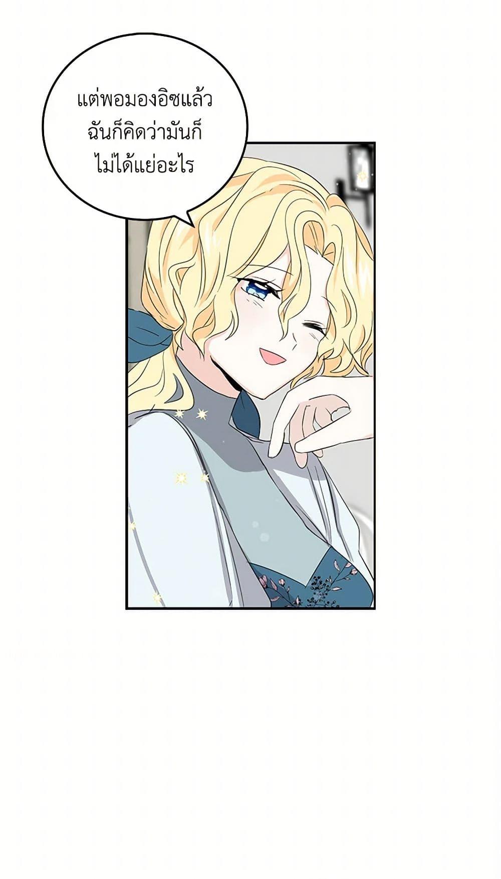 Manga-lc-com อ่านมังงะ อ่านการ์ตูน ออนไลน์ ฟรี I’m the Ex-Girlfriend of a Soldier ตอนที่ 1 2 3 4 5 6 7 8 9 10 11 12 13 14 ฟรี ไม่มีโฆษณา Manga-lc - อ่าน มังงะ อ่าน การ์ตูน ออนไลน์ อ่านมังงะ ฟรี