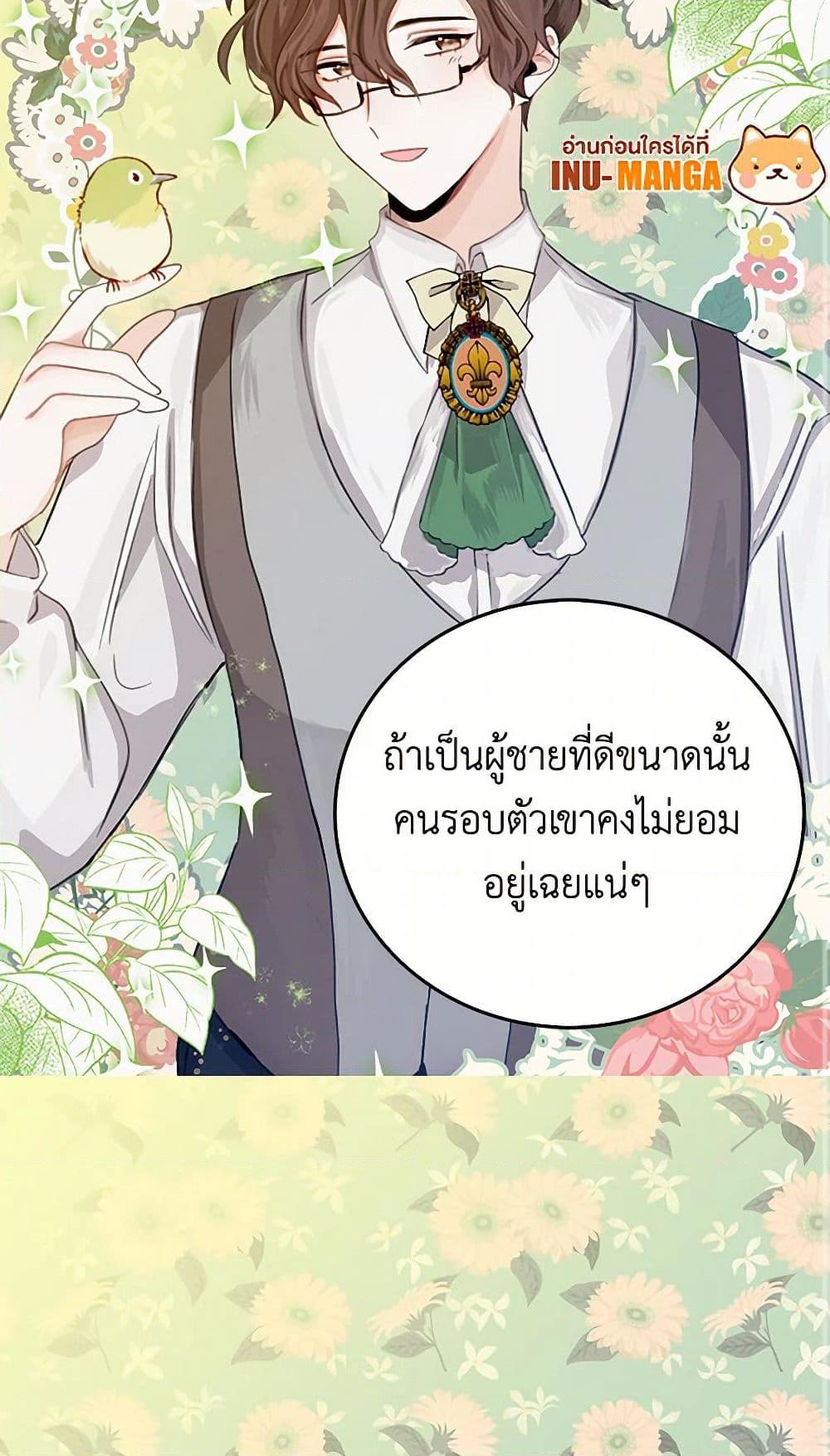 Manga-lc-com อ่านมังงะ อ่านการ์ตูน ออนไลน์ ฟรี I’m the Ex-Girlfriend of a Soldier ตอนที่ 1 2 3 4 5 6 7 8 9 10 11 12 13 14 ฟรี ไม่มีโฆษณา Manga-lc - อ่าน มังงะ อ่าน การ์ตูน ออนไลน์ อ่านมังงะ ฟรี