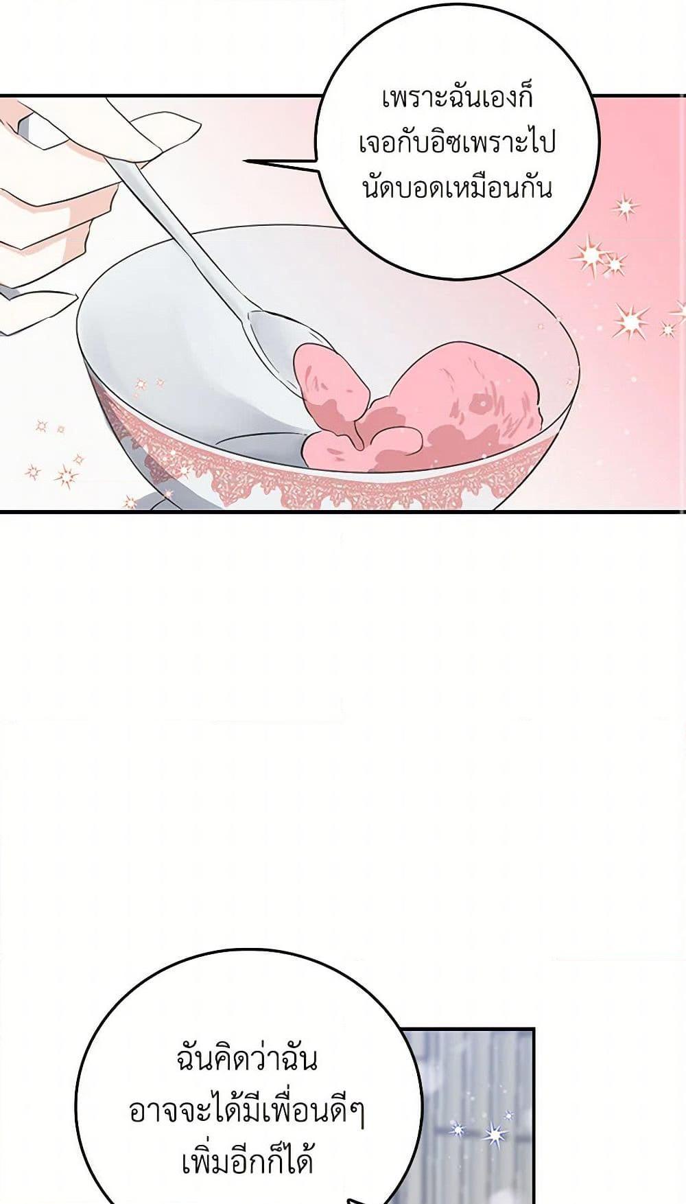 Manga-lc-com อ่านมังงะ อ่านการ์ตูน ออนไลน์ ฟรี I’m the Ex-Girlfriend of a Soldier ตอนที่ 1 2 3 4 5 6 7 8 9 10 11 12 13 14 ฟรี ไม่มีโฆษณา Manga-lc - อ่าน มังงะ อ่าน การ์ตูน ออนไลน์ อ่านมังงะ ฟรี