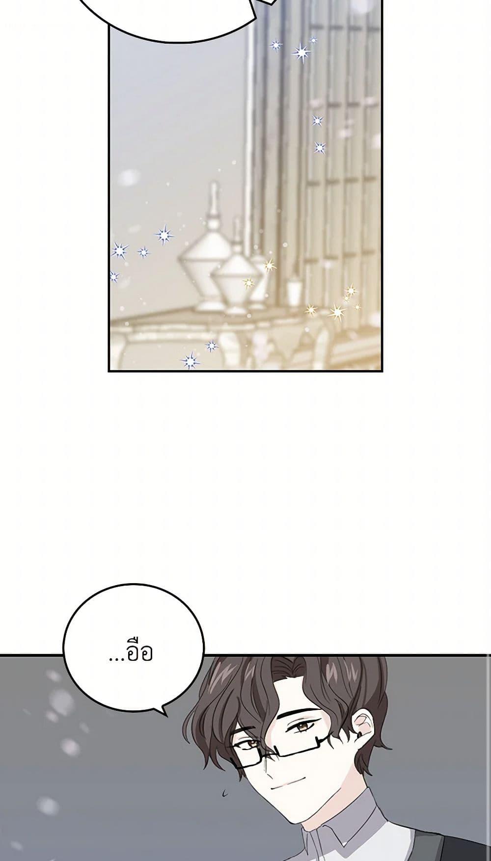 Manga-lc-com อ่านมังงะ อ่านการ์ตูน ออนไลน์ ฟรี I’m the Ex-Girlfriend of a Soldier ตอนที่ 1 2 3 4 5 6 7 8 9 10 11 12 13 14 ฟรี ไม่มีโฆษณา Manga-lc - อ่าน มังงะ อ่าน การ์ตูน ออนไลน์ อ่านมังงะ ฟรี