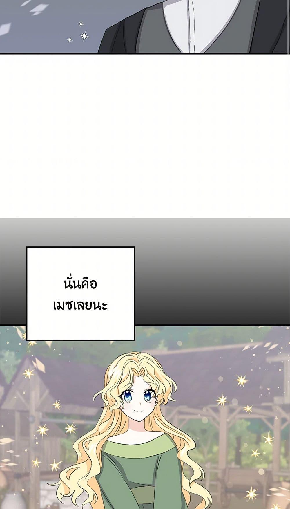 Manga-lc-com อ่านมังงะ อ่านการ์ตูน ออนไลน์ ฟรี I’m the Ex-Girlfriend of a Soldier ตอนที่ 1 2 3 4 5 6 7 8 9 10 11 12 13 14 ฟรี ไม่มีโฆษณา Manga-lc - อ่าน มังงะ อ่าน การ์ตูน ออนไลน์ อ่านมังงะ ฟรี