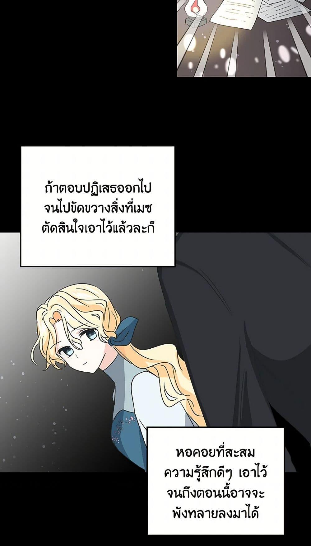 Manga-lc-com อ่านมังงะ อ่านการ์ตูน ออนไลน์ ฟรี I’m the Ex-Girlfriend of a Soldier ตอนที่ 1 2 3 4 5 6 7 8 9 10 11 12 13 14 ฟรี ไม่มีโฆษณา Manga-lc - อ่าน มังงะ อ่าน การ์ตูน ออนไลน์ อ่านมังงะ ฟรี