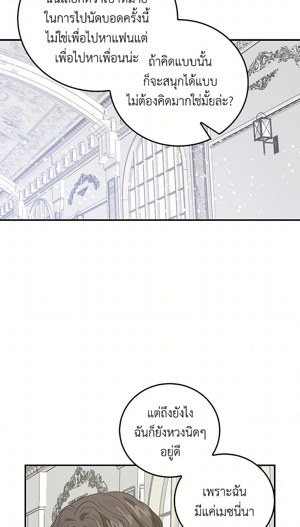 Manga-lc-com อ่านมังงะ อ่านการ์ตูน ออนไลน์ ฟรี I’m the Ex-Girlfriend of a Soldier ตอนที่ 1 2 3 4 5 6 7 8 9 10 11 12 13 14 ฟรี ไม่มีโฆษณา Manga-lc - อ่าน มังงะ อ่าน การ์ตูน ออนไลน์ อ่านมังงะ ฟรี