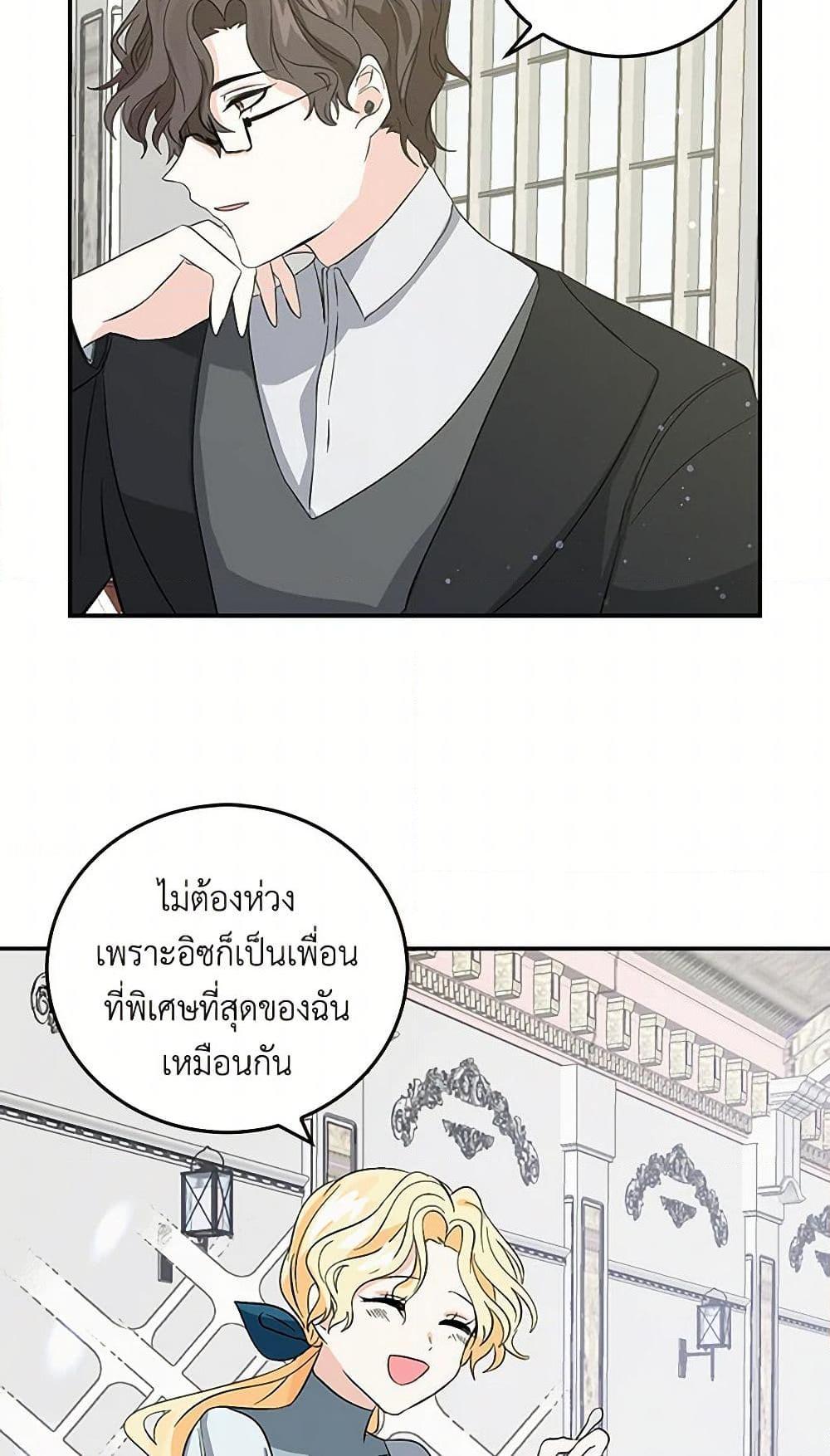 Manga-lc-com อ่านมังงะ อ่านการ์ตูน ออนไลน์ ฟรี I’m the Ex-Girlfriend of a Soldier ตอนที่ 1 2 3 4 5 6 7 8 9 10 11 12 13 14 ฟรี ไม่มีโฆษณา Manga-lc - อ่าน มังงะ อ่าน การ์ตูน ออนไลน์ อ่านมังงะ ฟรี