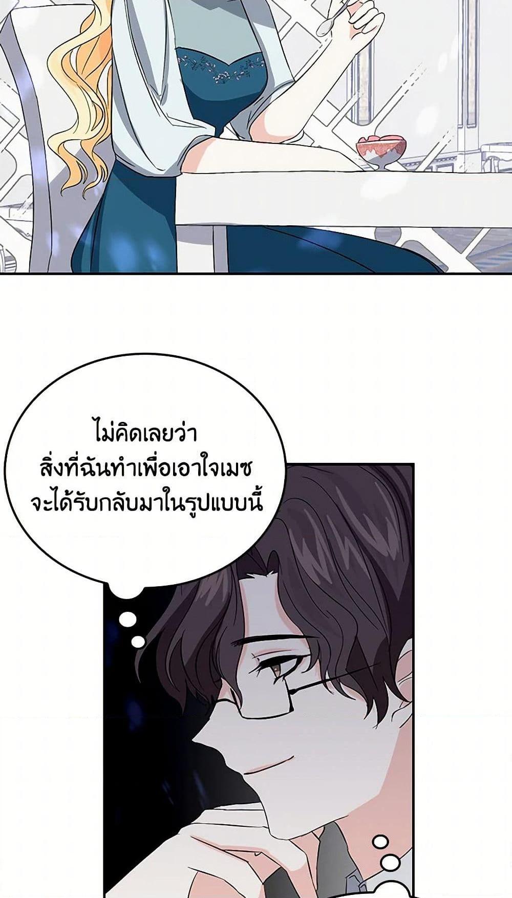 Manga-lc-com อ่านมังงะ อ่านการ์ตูน ออนไลน์ ฟรี I’m the Ex-Girlfriend of a Soldier ตอนที่ 1 2 3 4 5 6 7 8 9 10 11 12 13 14 ฟรี ไม่มีโฆษณา Manga-lc - อ่าน มังงะ อ่าน การ์ตูน ออนไลน์ อ่านมังงะ ฟรี