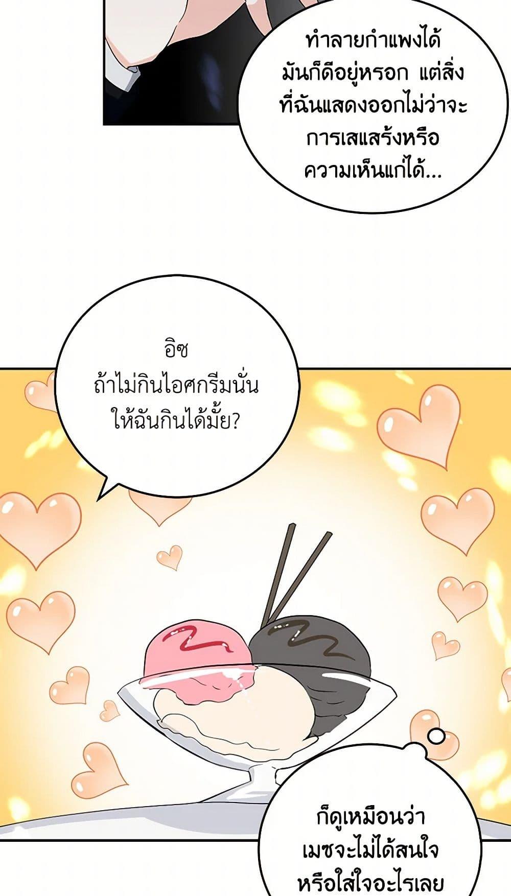 Manga-lc-com อ่านมังงะ อ่านการ์ตูน ออนไลน์ ฟรี I’m the Ex-Girlfriend of a Soldier ตอนที่ 1 2 3 4 5 6 7 8 9 10 11 12 13 14 ฟรี ไม่มีโฆษณา Manga-lc - อ่าน มังงะ อ่าน การ์ตูน ออนไลน์ อ่านมังงะ ฟรี