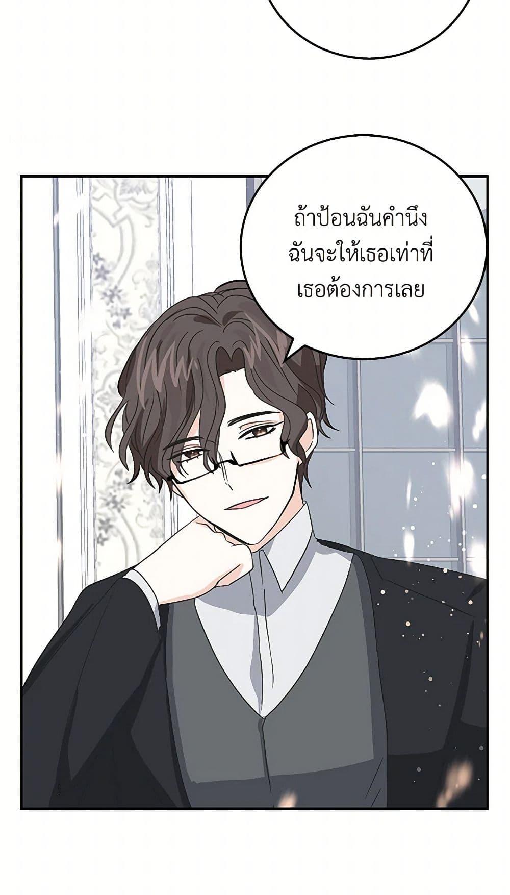 Manga-lc-com อ่านมังงะ อ่านการ์ตูน ออนไลน์ ฟรี I’m the Ex-Girlfriend of a Soldier ตอนที่ 1 2 3 4 5 6 7 8 9 10 11 12 13 14 ฟรี ไม่มีโฆษณา Manga-lc - อ่าน มังงะ อ่าน การ์ตูน ออนไลน์ อ่านมังงะ ฟรี
