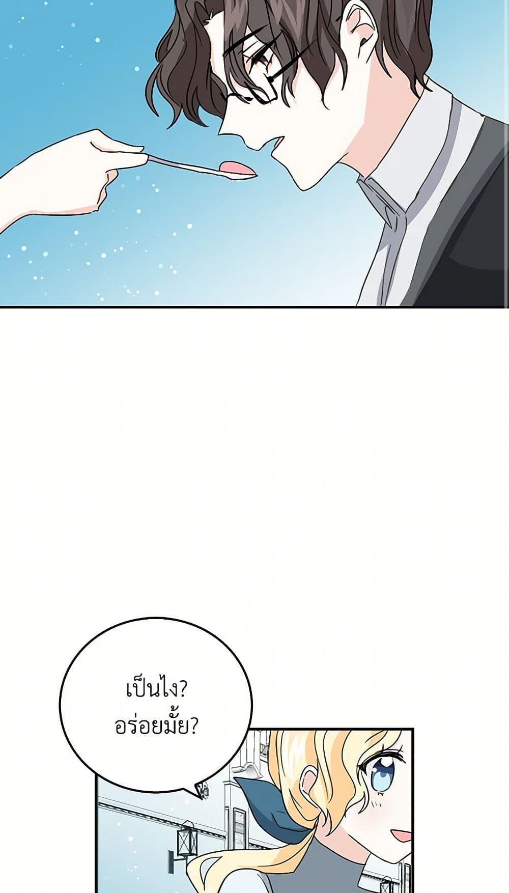 Manga-lc-com อ่านมังงะ อ่านการ์ตูน ออนไลน์ ฟรี I’m the Ex-Girlfriend of a Soldier ตอนที่ 1 2 3 4 5 6 7 8 9 10 11 12 13 14 ฟรี ไม่มีโฆษณา Manga-lc - อ่าน มังงะ อ่าน การ์ตูน ออนไลน์ อ่านมังงะ ฟรี